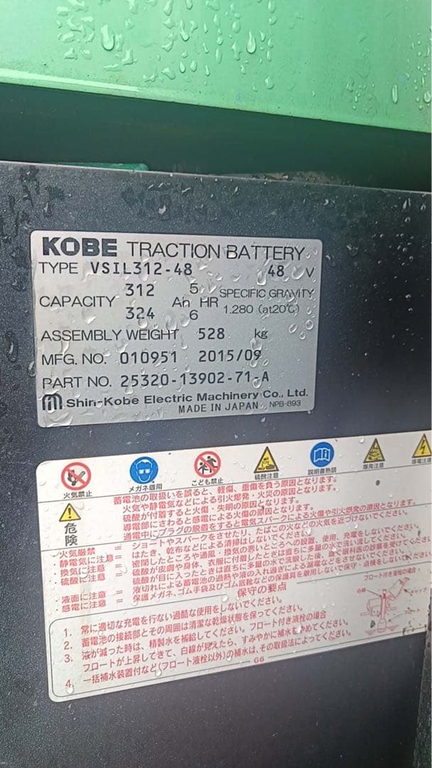 トヨタ リーチフォークリフト7FBR15揚高3000MM13228H(A293)