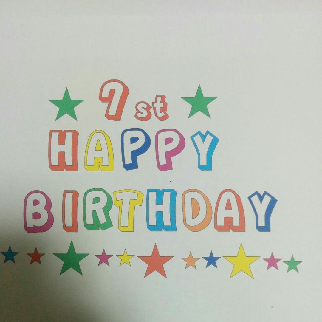 誕生日 ウォールステッカー 子供