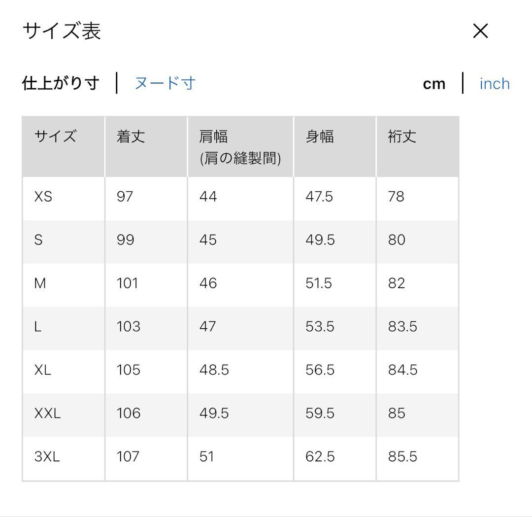 今季　ユニクロ　シームレスダウンロングコート＋　L