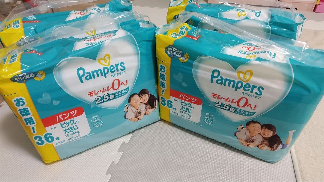 パンパース ビッグより大きい XXL 36枚×4パック（+バラ24枚おまけ）