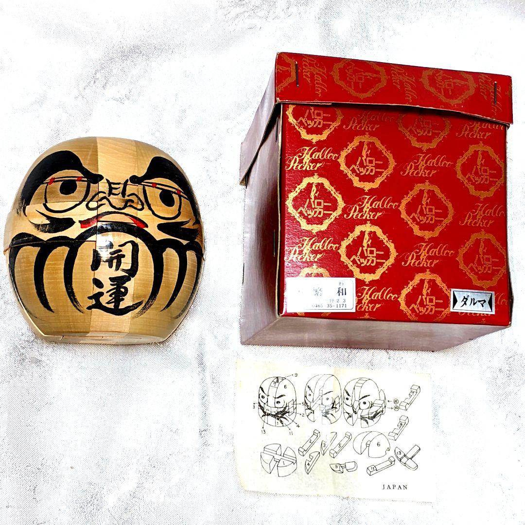 新品 組木 ダルマ 寄木細工 パズル 木製 おもちゃ 組木細工 組木パズル 繁和