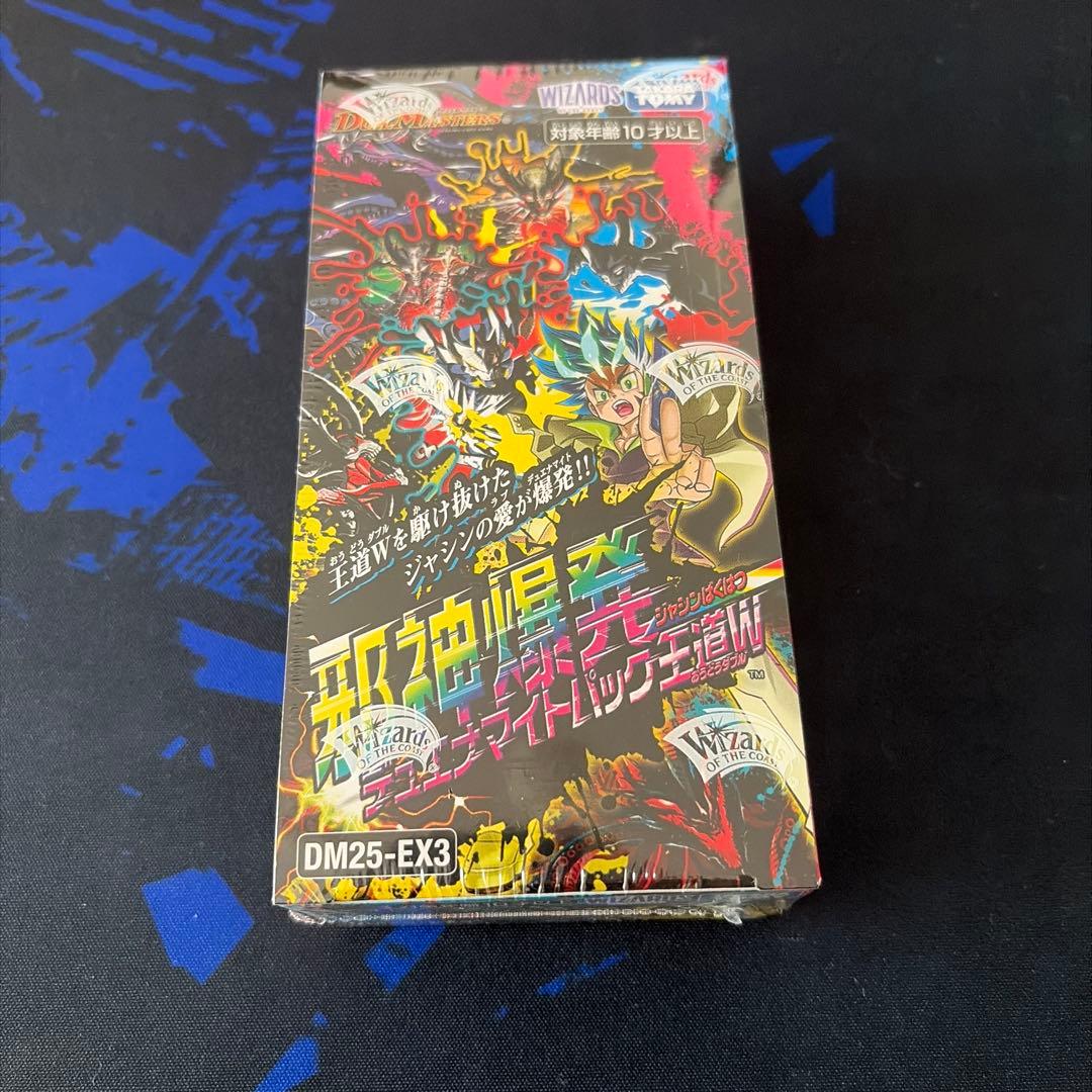 デュエマ 邪神爆発 デュエナマイトパック王道W BOX 新品未開封 シュリンク付