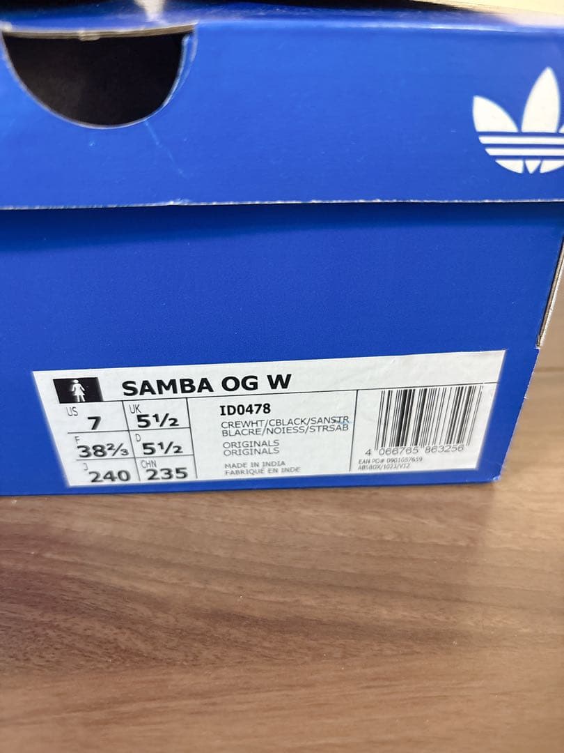 【ほぼ未使用】adidas Samba クリーム/ブラック 24センチ