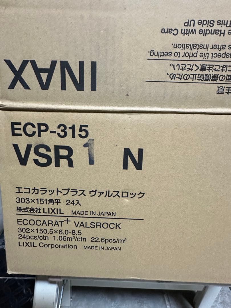 中古　エコカラットプラス　ヴァルスロック