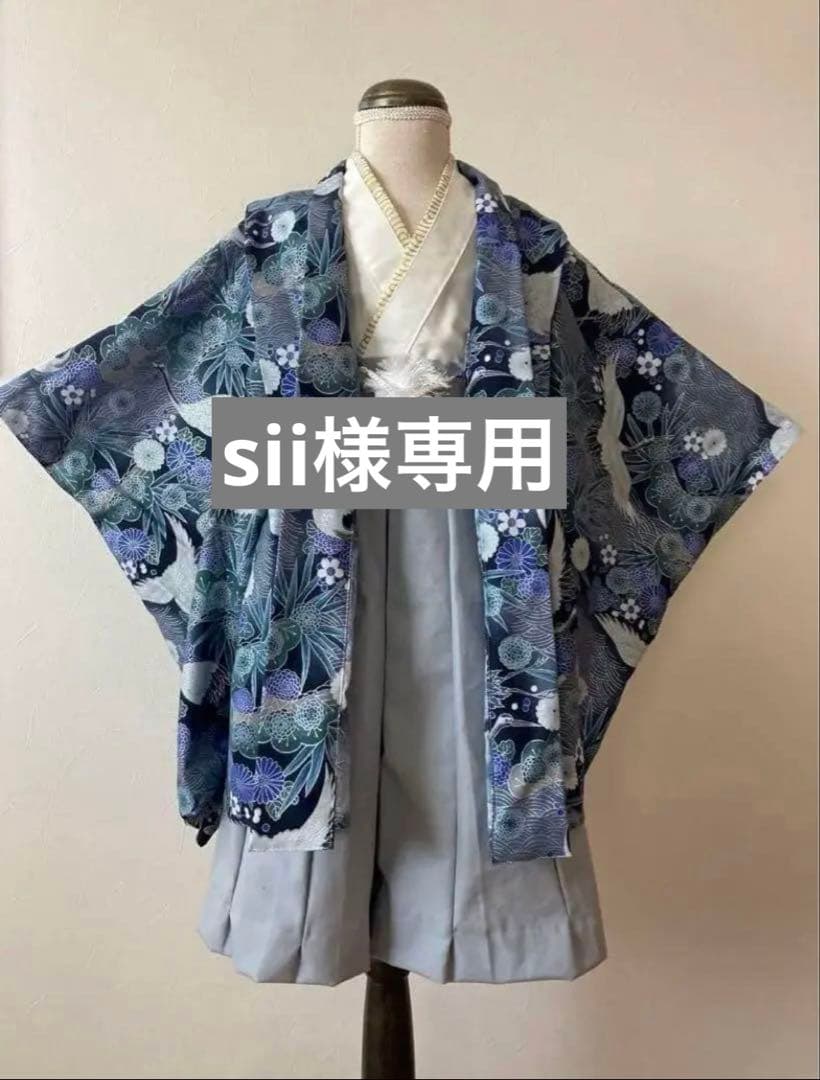 【sii】羽織オーダー