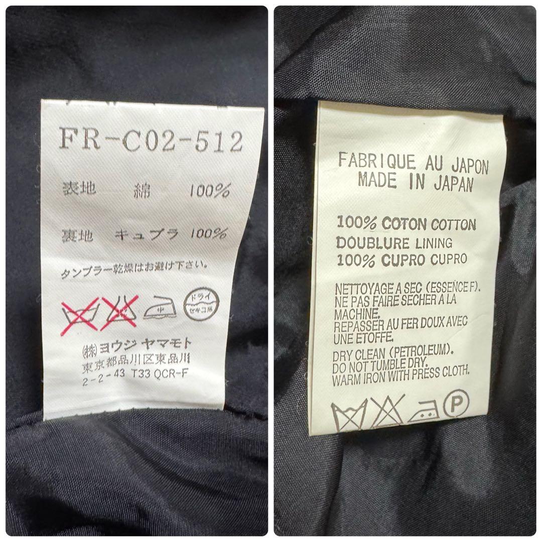 希少 極美品 ヨウジヤマモト 後ろ襟デザイントレンチコート ブラック 個性的