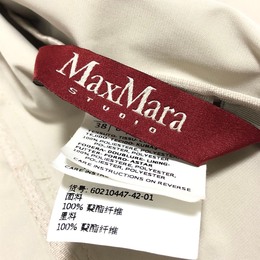 未使用級　マックスマーラ　studio　トレンチコート　ベージュ　赤タグ
