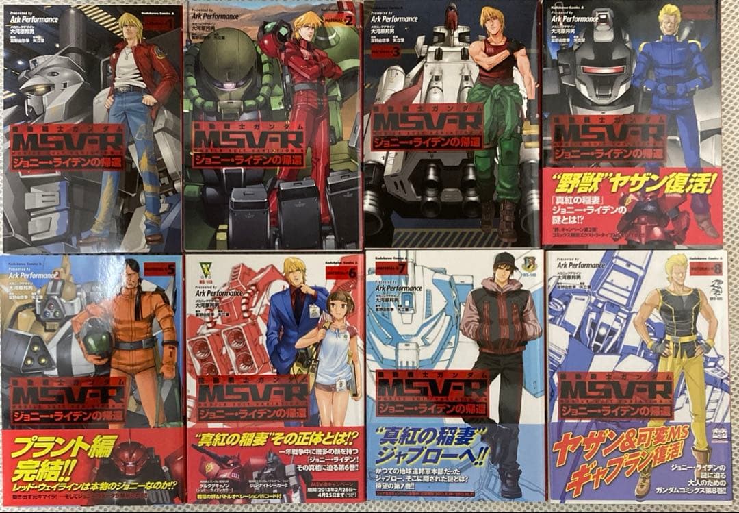 機動戦士ガンダム MSV-R ジョニー・ライデンの帰還 全26巻