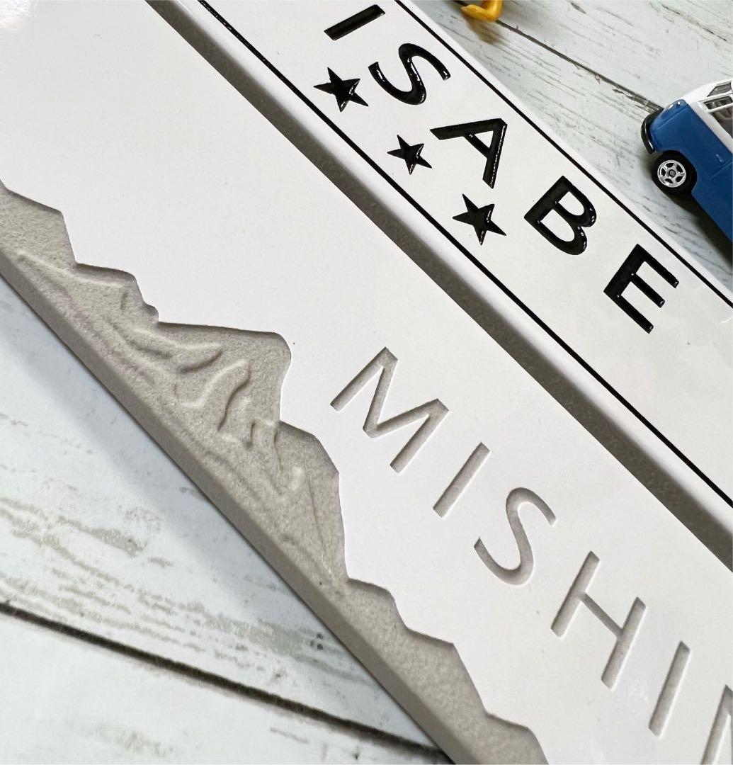 タイル表札 ロングシリーズ