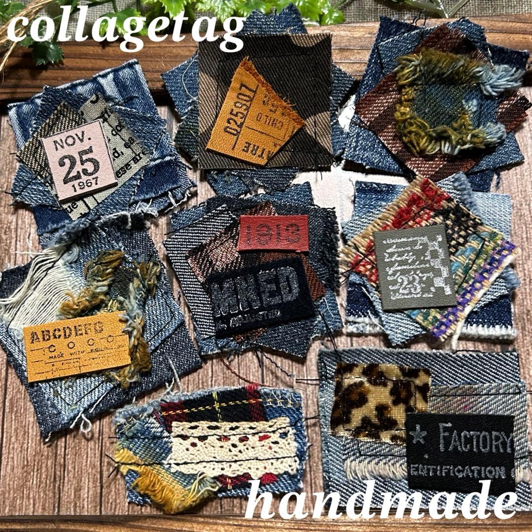 革タグ 布タグ コラージュ素材 ジャンクジャーナル ラッピングなどに