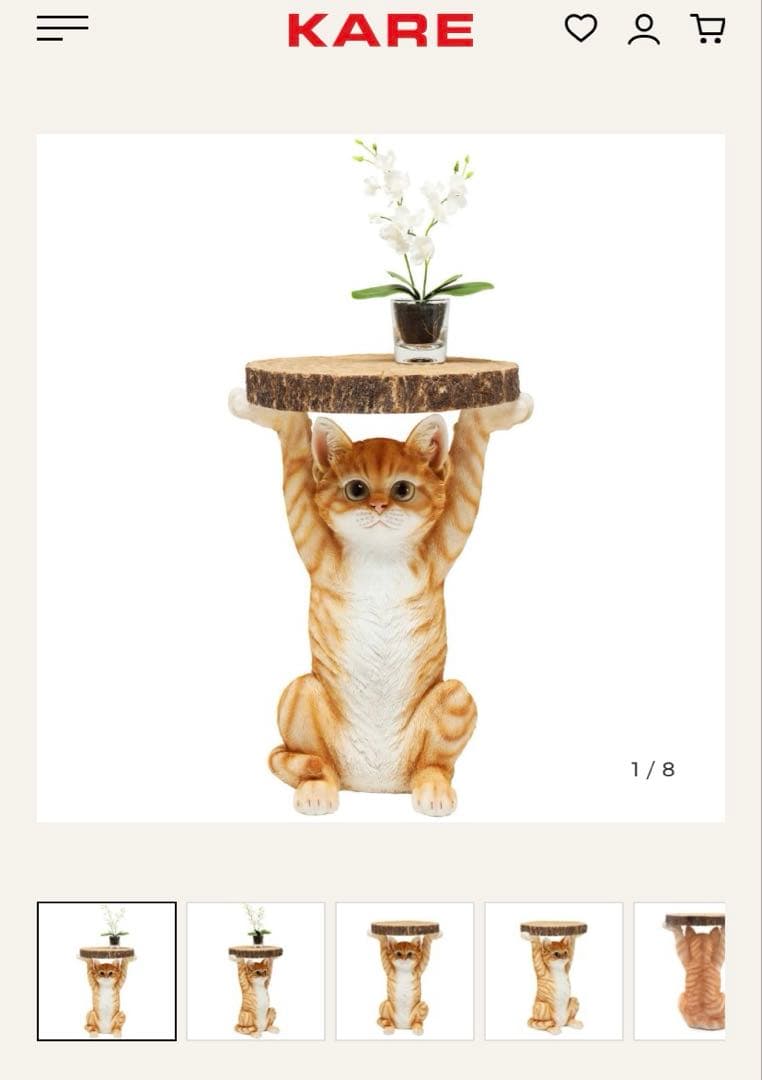 KARE アニマルサイドテーブル キャット ドイツ