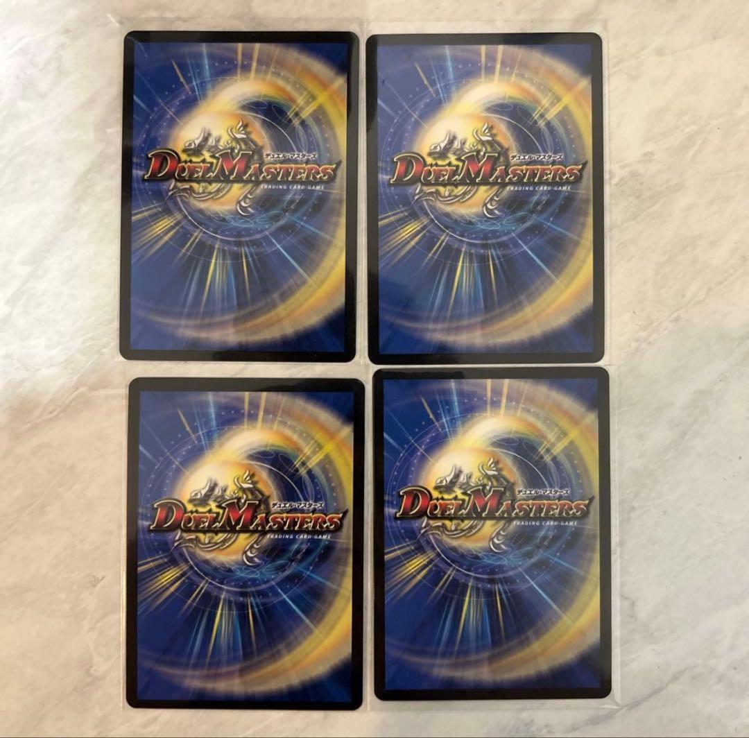 ベイbセガーレ 金トレジャー