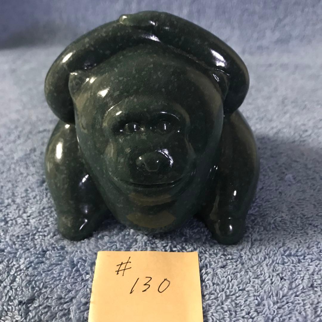 #130 天然緑御影石製猿