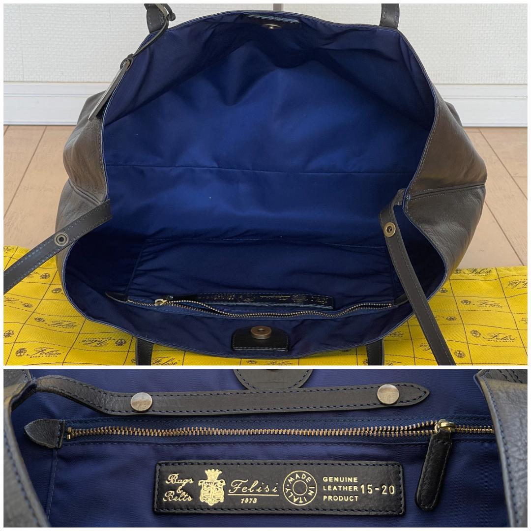 【極美品・定価132,000円】フェリージ 15/20 (保存袋付)