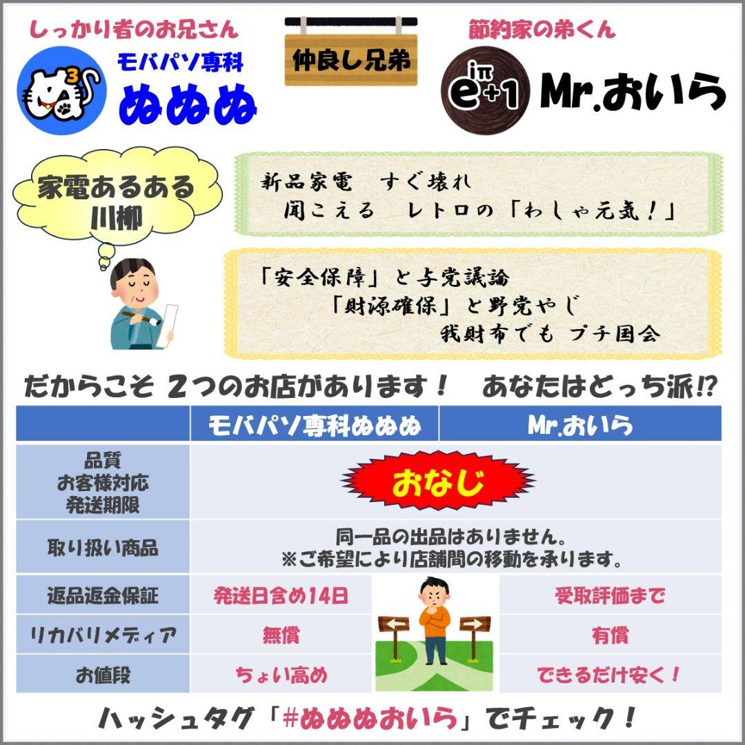 KE：LIFEBOOK U9310 Win11 i5 SSD Office付き