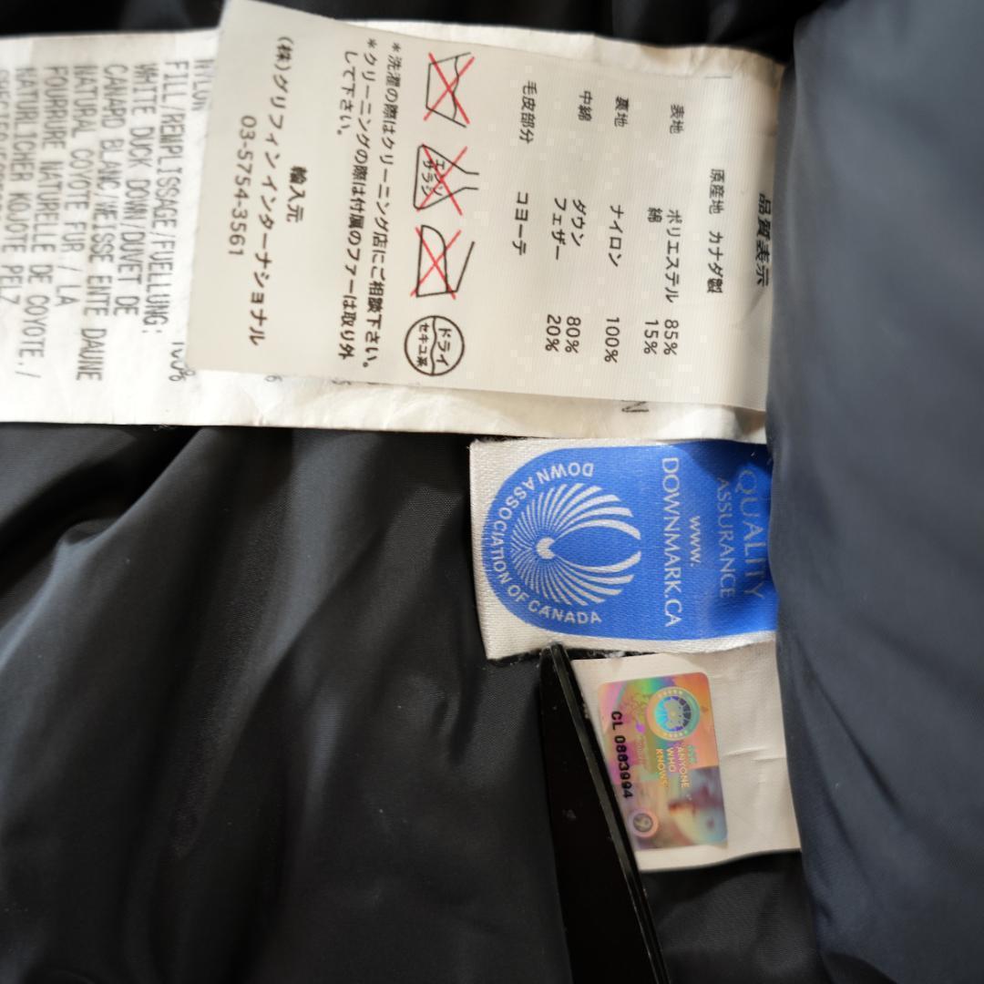 【美品】 　ラブラドールボンバー　ダウンジャケット　M