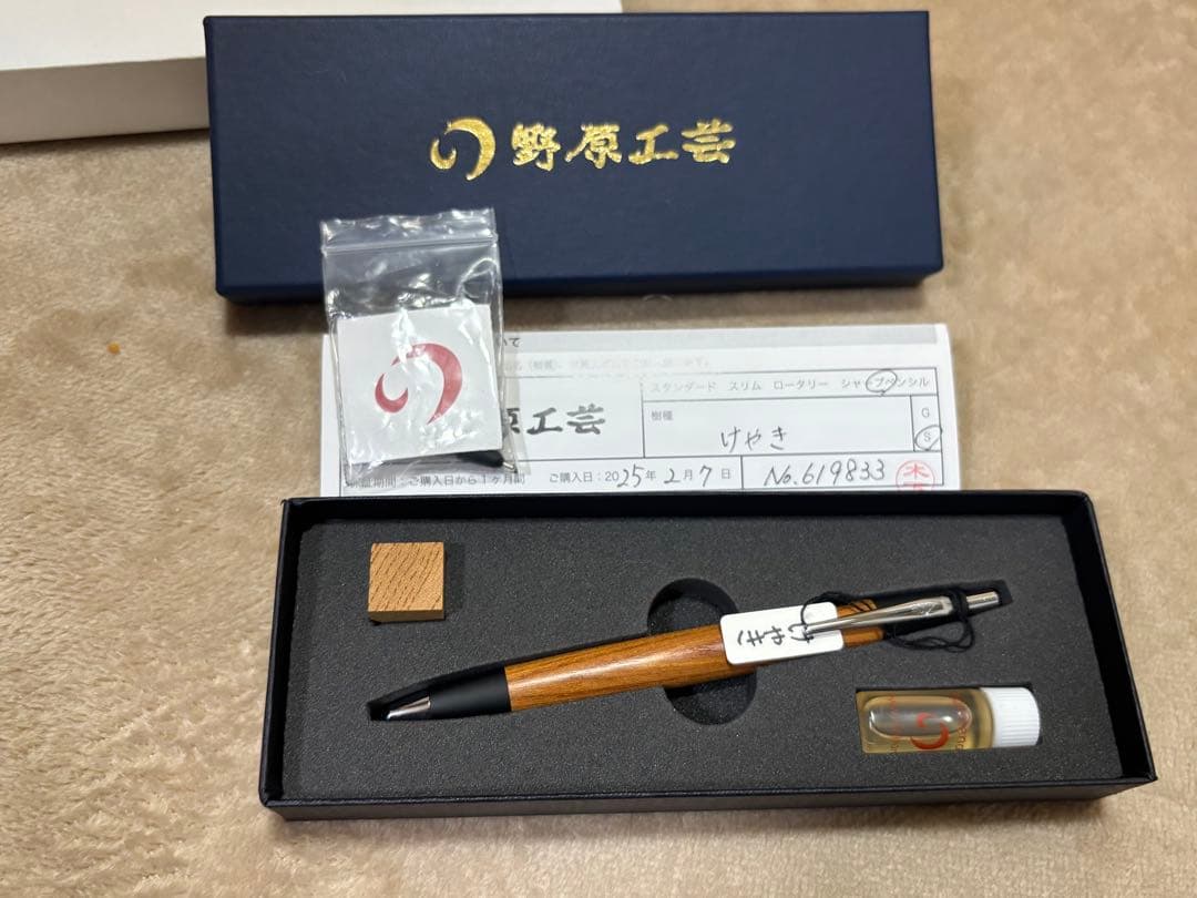 野原工芸 シャープペンまとめ売り