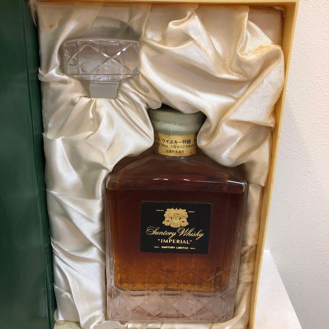 サントリー　ウイスキーインペリアル　特級　古酒