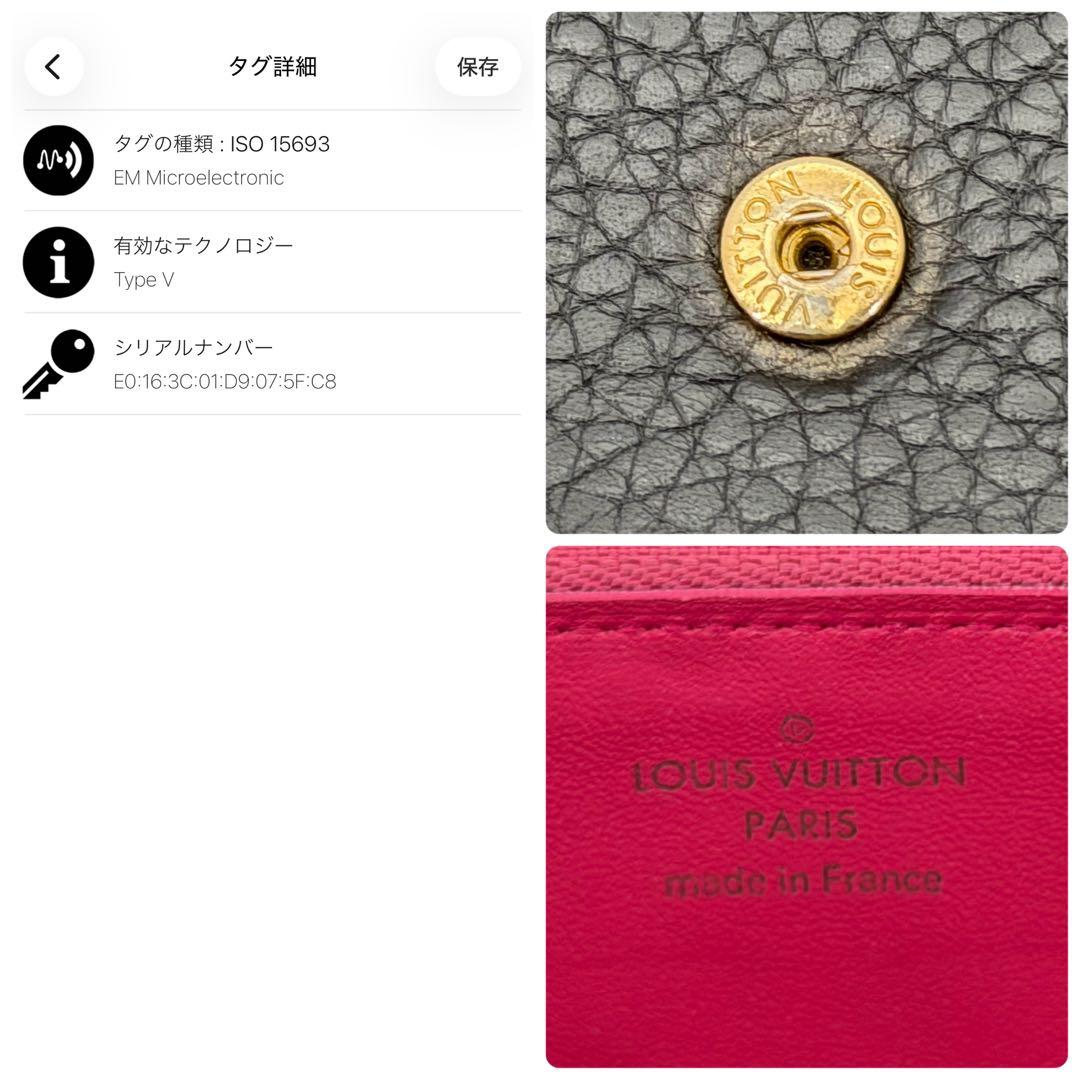 未使用に少し近い　新型　ルイヴィトン　ポルトフォイユ　カプシーヌ　財布　長財布