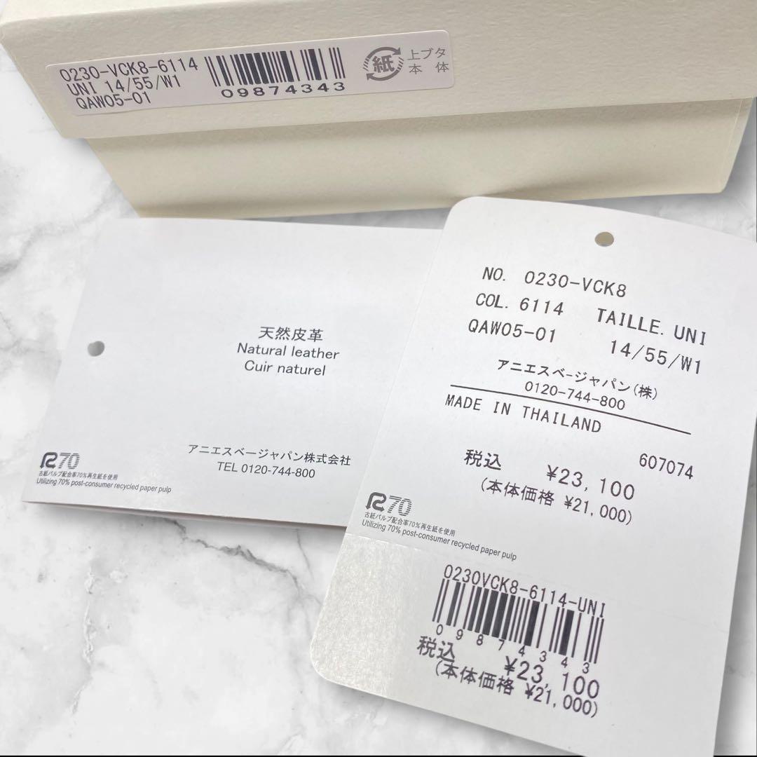 agnes b. アニエスベー 二つ折り財布 グリーン プレート ネイビー