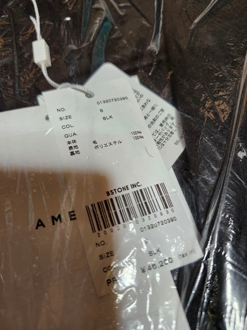 e.kです(^o^)/他の方は購入不可‼