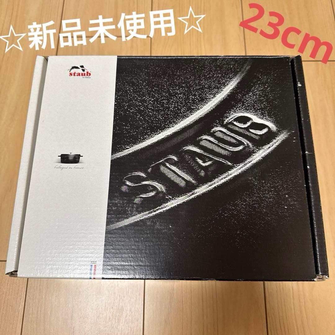 値引き中！　新品未使用staub ピコ・ココットオーバル　チェリー取扱説明書付き