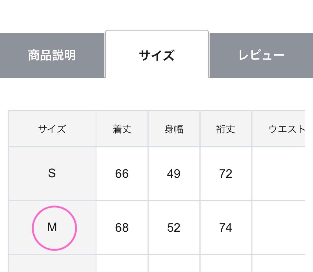 新品・UCHINO マシュマロガーゼパジャマ Mサイズ