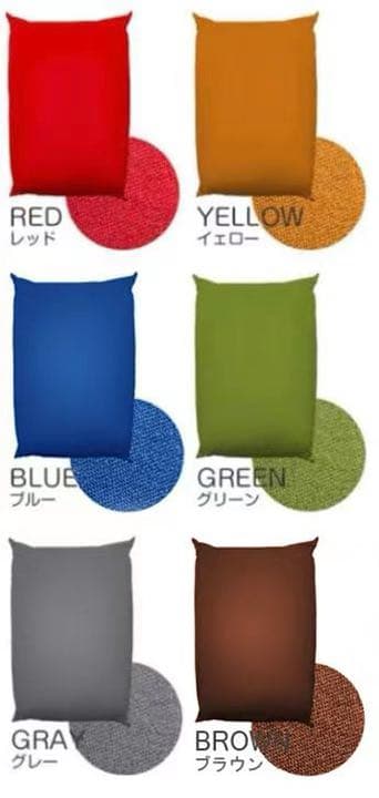 ビーズクッション 特大 日本製 おしゃれ 人をダメにするソファ クッション抱き枕