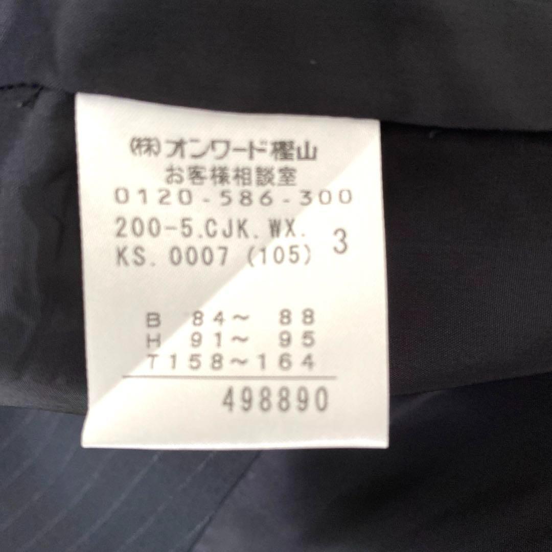 ★送料無料★シルク混✨KUMIKYOKU　ピンストライプ 1ボタン フレアパンツ