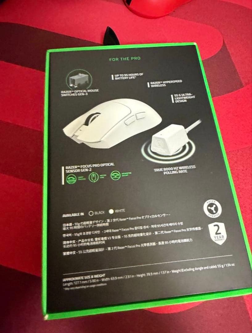 Razer Viper V3 Pro White Edition 本体