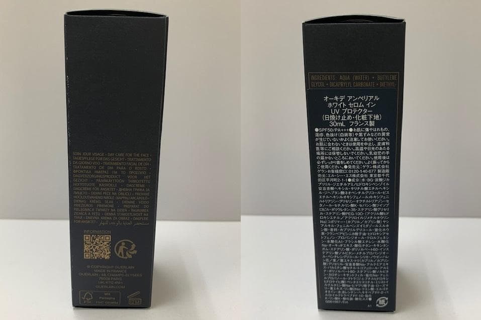 ゲラン オーキデ アンペリアル ホワイト セロム イン UV プロテクター