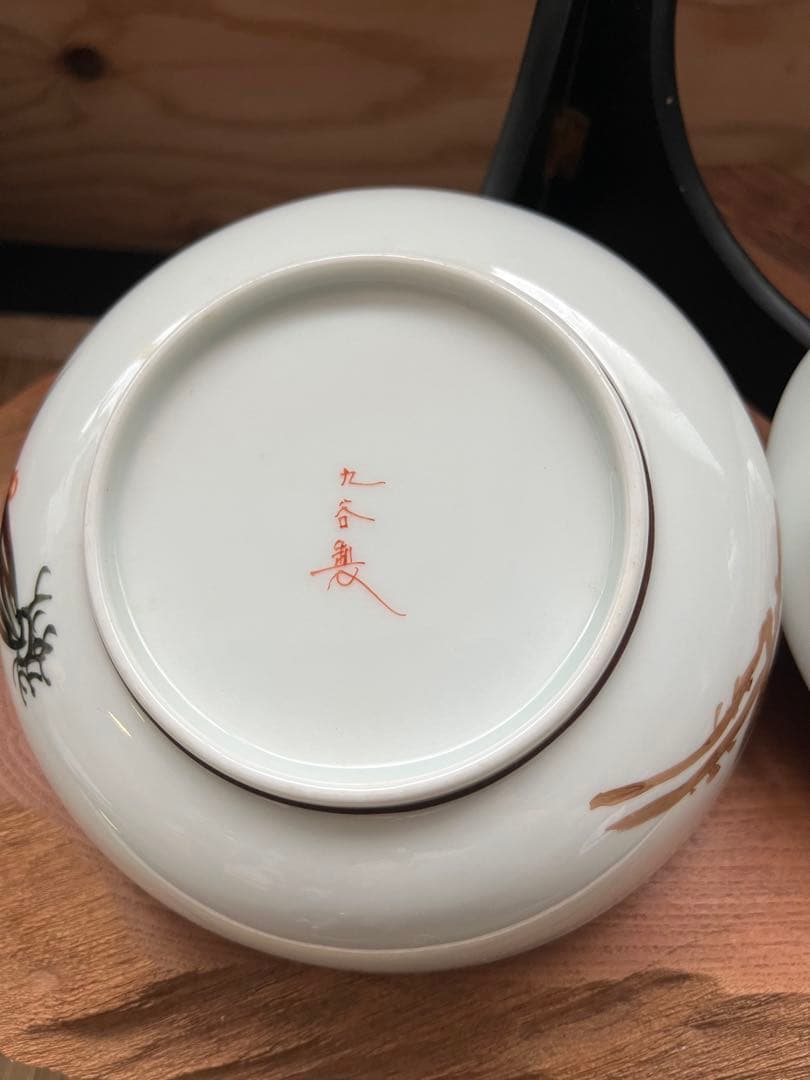 九谷焼き　松の木と鶴と亀　縁起物　骨董品　古美術