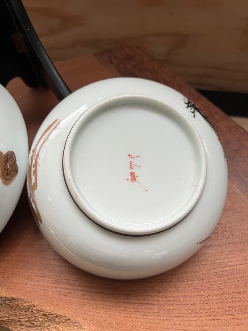 九谷焼き　松の木と鶴と亀　縁起物　骨董品　古美術