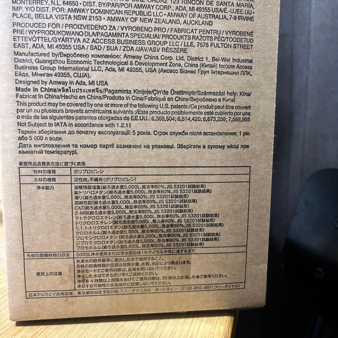 eSpring Replacement Cartridge 1カートリッジ