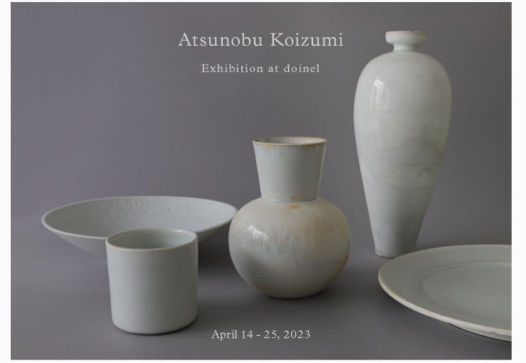 Atsunobu Koizumi 小泉敦信 梅瓶