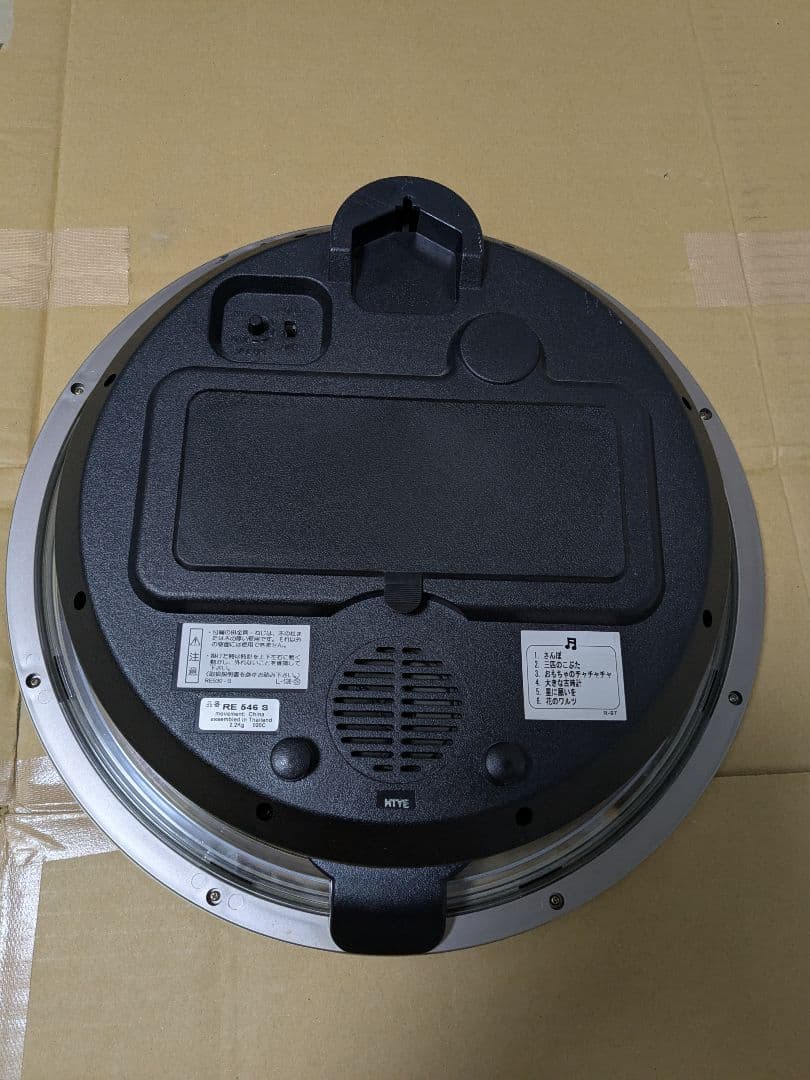 SEIKO Fantasia RE546S からくり時計 ファンタジア