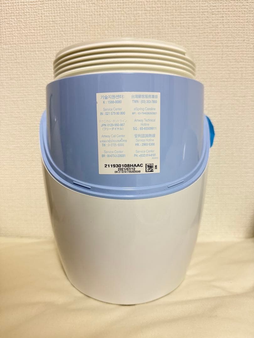 2021年製 アムウェイ eSpring 2 フィルター付き