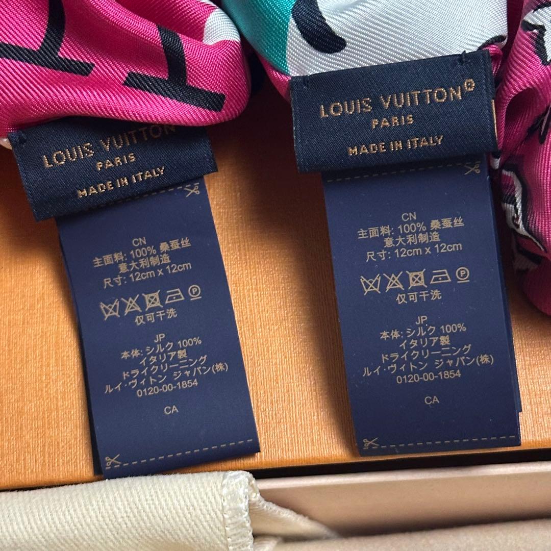 louisvuitton ルイヴィトン　シュシュ セット・アニモグラム ゼブラ