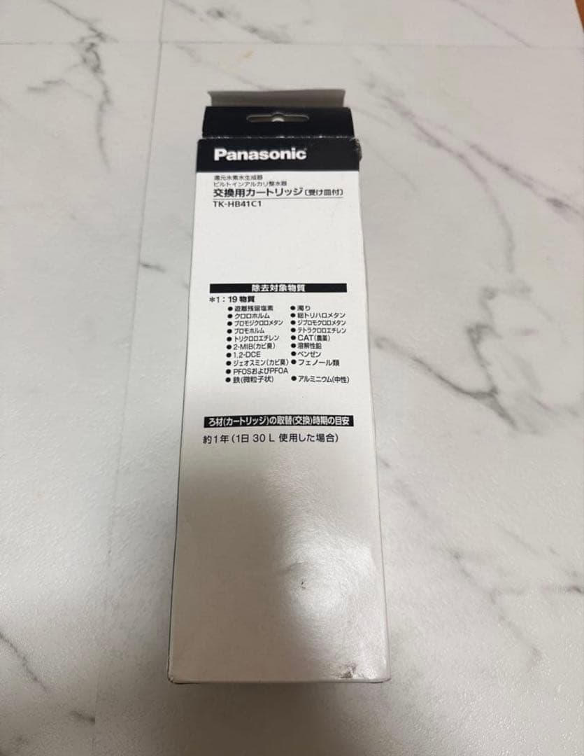 Panasonic TK-HB41C1 浄水器カートリッジ