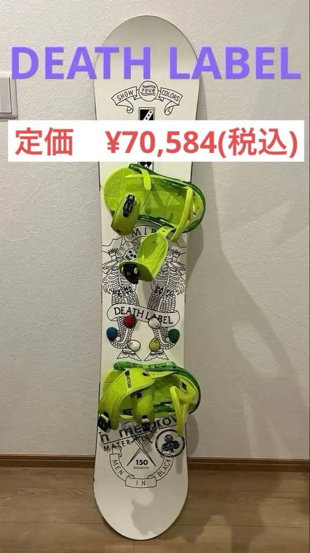 DEATH LABEL スノーボード 150cm
