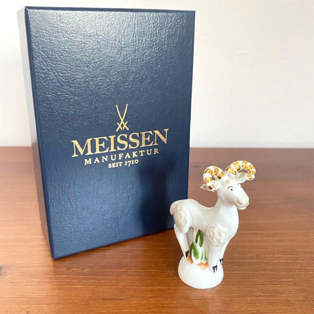 Meissen マイセン 干支シリーズ 未 ひつじ フィギュリン