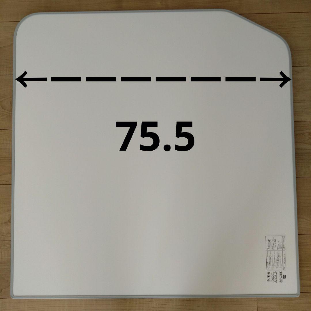 LIXIL　YFK-1576B（4）-D4 風呂蓋　新品未使用