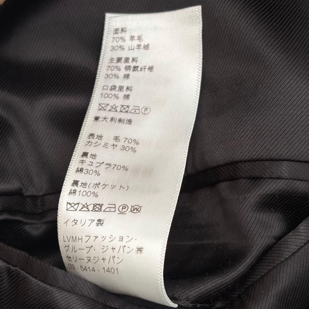 【未使用級✨】セリーヌ　チェスターコート　エディ　ウールカシミヤ 44 キャメル