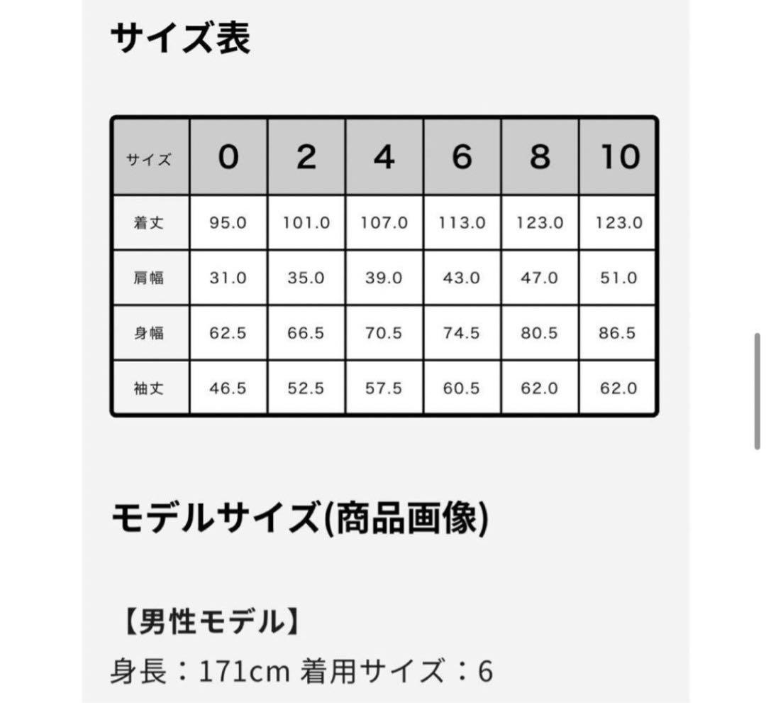 新品　ALL YOURS オールユアーズ　ディフェンダー　ロング　コート　日本製