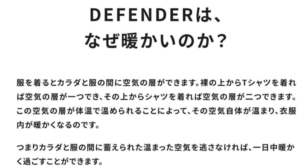 新品　ALL YOURS オールユアーズ　ディフェンダー　ロング　コート　日本製