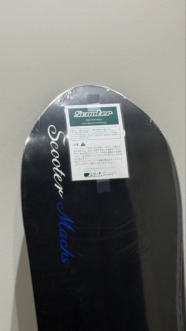 25/26 スクーター SCOOTER マックス MACHS 158 パウダー