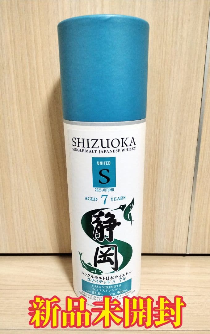 ガイアフロー シングルモルト 静岡 ユナイテッドＳ ７年 カスクストレングス