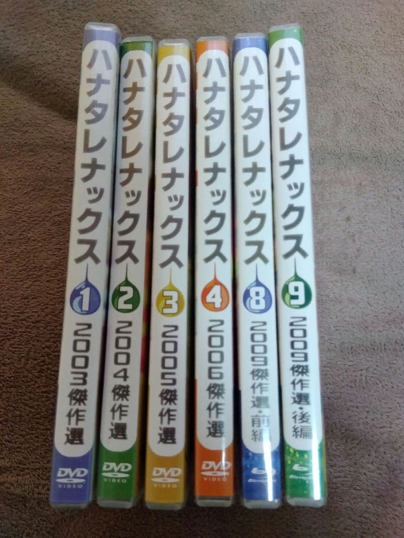 ハナタレナックス　DVD