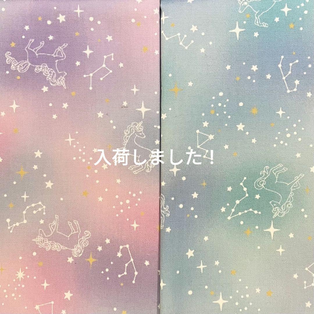 ハンドメイド 女の子 オーダーページ 2026