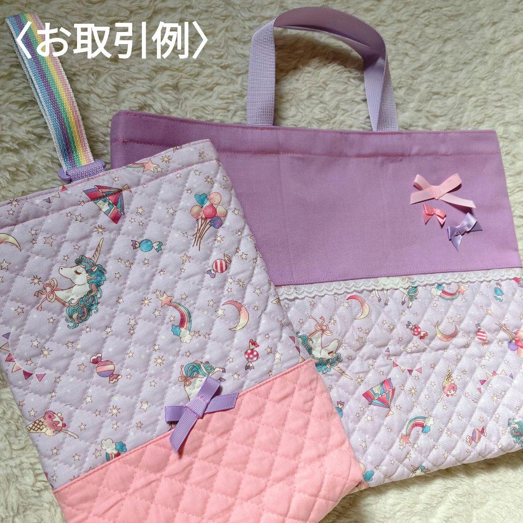 ハンドメイド 女の子 オーダーページ 2026